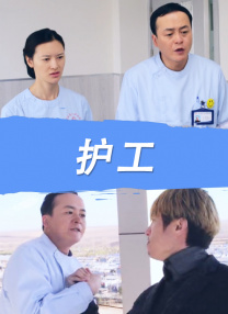 日韩爱爱片